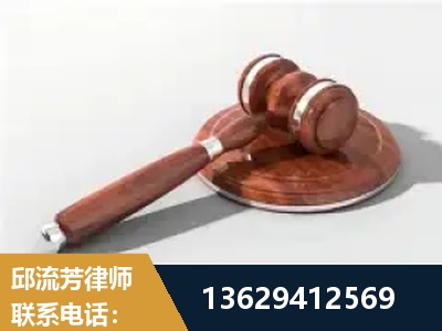 宁德-经济犯罪