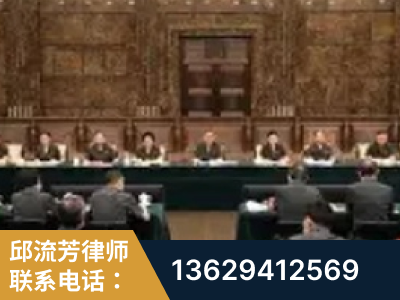 宁德-疑难刑事案件处理